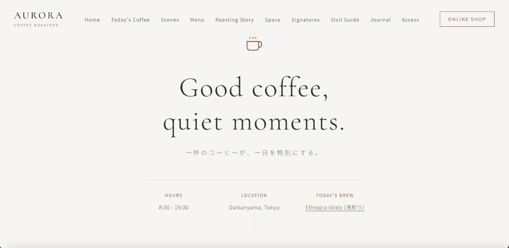 Aurora Coffee Roasters 制作実績