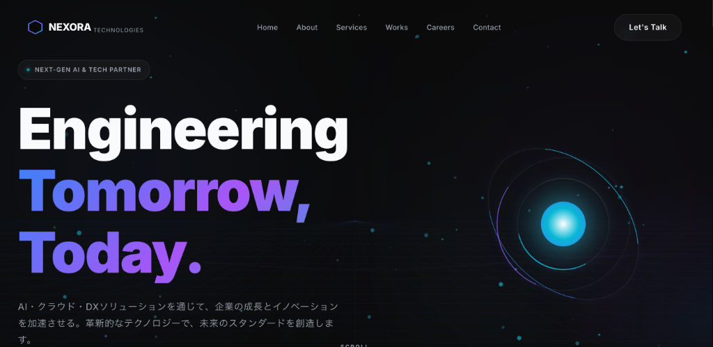 Nexora Technologies 制作実績